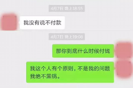 铜梁对付老赖：刘小姐被老赖拖欠货款