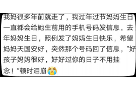 铜梁专业要账公司如何查找老赖？